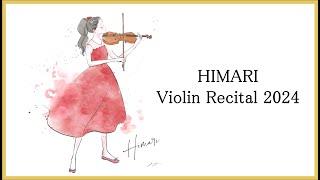 【お知らせ】HIMARI Violin Recital 2024