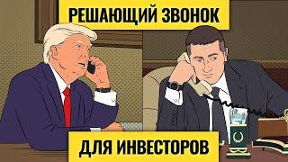 Каким будет финал? Геополитика решит все: где хранить деньги, когда мир сходит с ума