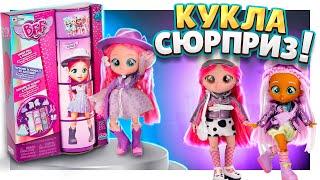 КУКЛА СЮРПРИЗ от BFF Cry Babies! А сюрприз ли ? Что внутри ? #кукла #сюрприз #игрушки #распаковка