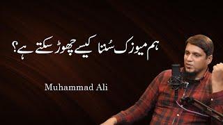Ham Music Sunna Kaisy Chor Saktay Hai || Life Changing Bayan || Muhammad Ali