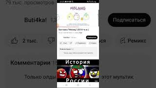 кто помнит этот мультфильм?