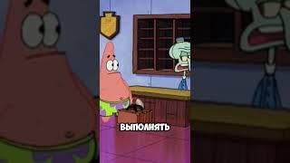 ОТЕЛЬ «КРАСТИ КРАБС»️ #shorts #шортс #spongebob #спанчбоб