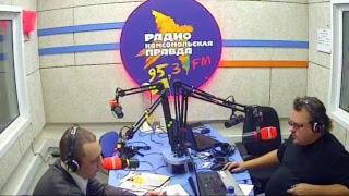 Радио Комсомольская Правда Челябинск 95,3FM