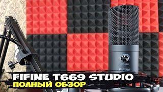 FiFine T669 Studio: полноценная стойка с микрофоном для влогов и подкастов