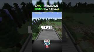 war в майнкрафт #shorts #minecraftwar