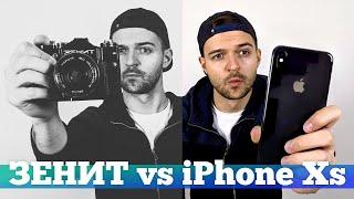 ПЛЁНКА vs iPhone Xs Max