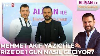 Mehmet Akif Yazıcı, Rize'de bir gününü nasıl geçiriyor? | @AlisanileHayataGulumseTRT