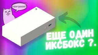 Скоро появится новый Xbox!.. Для чего он нужен?