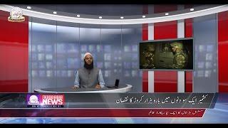 Fikrokhabar Daily News 18 10 2016