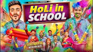 Holi In School || Shivam Dikro