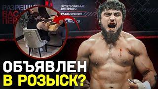 ПОБИЛ ЧЕЛОВЕКА и теперь ОБЪЯВЛЕН В РОЗЫСК? / Что сделал Ислам Вагабов / ВИДЕО и ПОДРОБНОСТИ