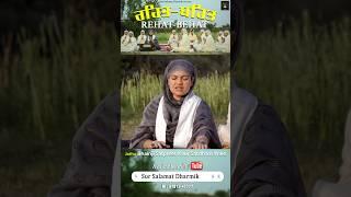 #dharmik #reels #shorts #diwan #satsang #bhakti #sikhi #sikh #khalsa #punjabi #bhaktisongs