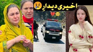 sana yousaf today news in chitral / tiktoker sana yousaf last video