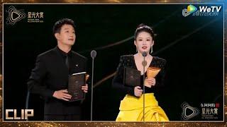 荣誉：年度优质电视剧演员——李沁、佟大为丨#2024腾讯视频星光大赏 Tencent Video All Star Night 2024