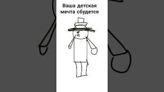 я хотел узнать что будет после смерти