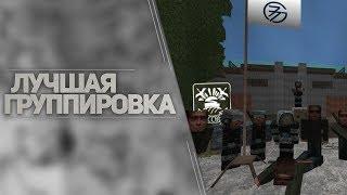 РАССВЕТ | БОЛОТНИКИ ДЕРЖАТ ВРАГА | STALCRAFT : BattleCry