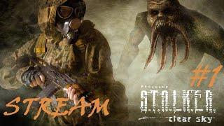 Прохождение S.T.A.L.K.E.R. Clear Sky #1