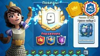 ИСПЫТАНИЕ FANTASY ROYALE | ЛУЧШИЕ КОЛОДЫ ОТ ФИНАЛИСТОВ CRL | КЛЕШ РОЯЛЬ / CLASH ROYALE