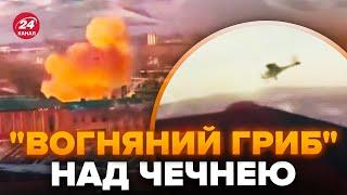 Сейчас! Грозный ПЫЛАЕТ! МЕГАВЗРЫВЫ накрыли Чечню. ВИДЕО прилетов слили в сеть