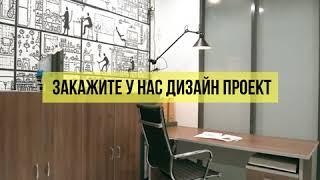 Smm. Креатив для рекламы. Дизайн интерьера офисное оформление