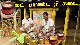 பாரம்பரிய இரவு நேர TEA ️ கடை மானிப்பாயில் ! Traditional Tea Shop Jaffna  youtubers |  Tamil  Vlog