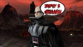 ВСЕ СПОСОБЫ ИГРЫ ПО СЕТИ В STAR WARS JEDY ACADEMY!