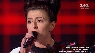 Марианна Лагетко – "Love is gone" – выбор вслепую – Голос страны 8 сезон