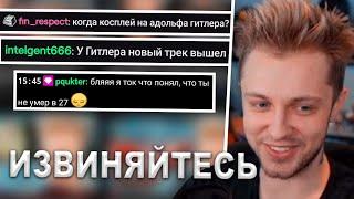 СТИНТ СМОТРИТ: Рандомные сообщения из чата стинта часть 6