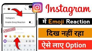 Instagram Emojis Reaction Not Showing Problem Solve, Instagram DM Emoji Reaction Not Working 2024