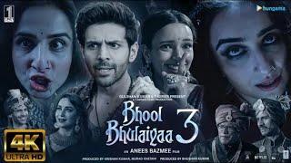 Bhool Bhulaiyaa 3 | Full Movie 4K HD FACTS |Kartik Aaryan, Vidya B,Madhuri D, Triptii | Anees  #new