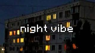 Музыка с Ночным Вайбом | night vibe music