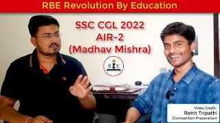 SSC CGL 2022 Rank-2 Madhav Mishra (RBE)| SSC CGL 2022 final Result