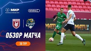 Highlights Rubin vs FC Sochi | RPL 2023/24