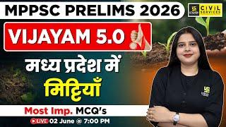 MP GK for MPPSC Prelims 2026 | Soils Of MP | MCQ's |Vijayam 5.0 Series | Nidhi Ma'am
