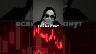 Миру не выгодны мусульмане ️#система #рабысистемы#азартныеигры #алкоголь #грехи
