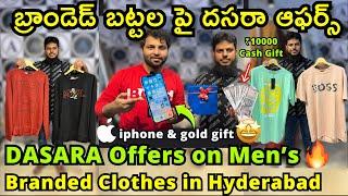 Best Men‘s Multi Branded Clothes Discounts Store DASARA Offers in Hyderabad, Free Gifts, Delivery