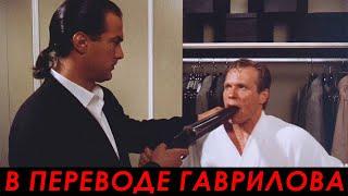 Стивен Сигал | Смерти вопреки (1990) — Разборка с сенатором