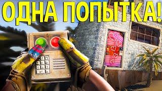 Подобрал ПАРОЛЬ с ПЕРВОГО Раза и Проник в КЛАН в Раст/Rust