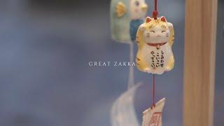 Great Zakka