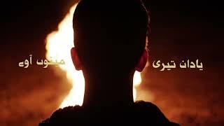 Mera Hai Tu | Official Lyrical Video | Abdul Razik Khan