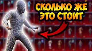 ВОССТАНОВИЛ АККАУНТ,А ТАМ.. ЗАБРОШЕННЫЙ АККАУНТ В ПУБГ МОБАЙЛ! ОБЗОР ТОПОВОГО АККАУНТА В PUBG MOBILE