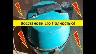 Сделай сам! Восстанавливаю пылесос Вихрь 8а.  Часть-1