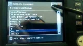 Magnet Field OS/FX - настройка элементов в разбивке