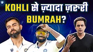 Bumrah की वजह से Leeds Test मे Team India को Advantage? | India vs England | @RJRaunac​