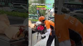 【tik tok抖音热门】男子叫跑腿垃圾桶捡花，要求刚扔且新鲜的花束，捡三束一束都不能少。那这三束花会送给谁呢？#送花 #情侣 #搞笑#800个心眼子#正能量 #生活记录  #抖音热门#生活vlog