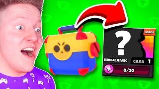 ВЫПАЛ НОВЫЙ БРАВЛЕР ИЗ 5-ГО СЕЗОНА в BRAWL STARS