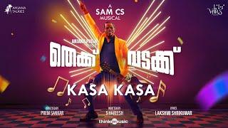 Kasa Kasa - Lyric Video | Thekku Vadakku | Vinayakan |Prem Sankar | Sam CS |S.Hareesh |Anjana Philip