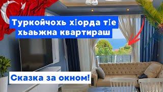 Всего 300 метров от живописного пляжа. Обзор квартир 2+1 Недвижимость в Турции, Мерсин, Эрдемли, Аяш