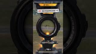 #pubg  #pubgmobile #pubgfunny #pubgmoments #сека #секавайн