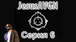 SCP Contaiment Breach - ГРОБ - Серия 6